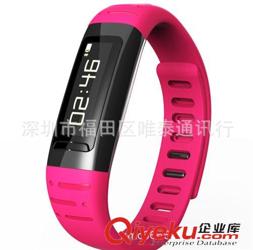 智能手環 see藍牙手環手鐲智能穿戴設備帶WIFI計步器手環