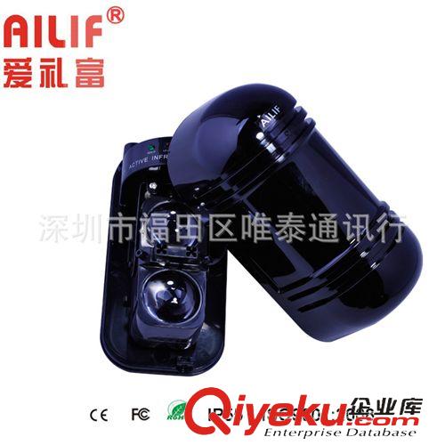 報警探測器 艾禮富戶外紅外線報警器兩光束紅外對射/紅外對射報警 紅外探測器