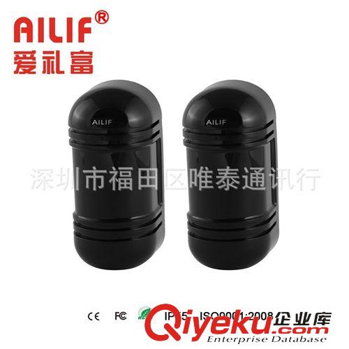 報警探測器 艾禮富戶外紅外線報警器兩光束紅外對射/紅外對射報警 紅外探測器原始圖片2