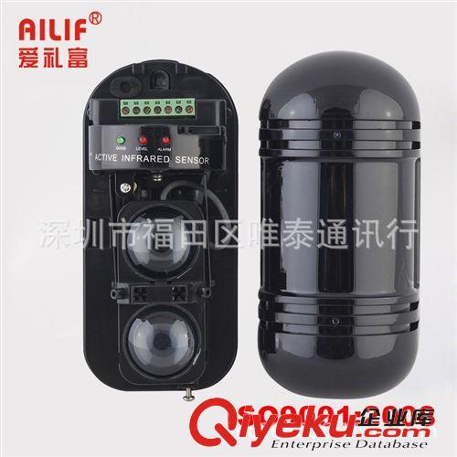 報警探測器 艾禮富戶外紅外線報警器兩光束紅外對射/紅外對射報警 紅外探測器原始圖片3
