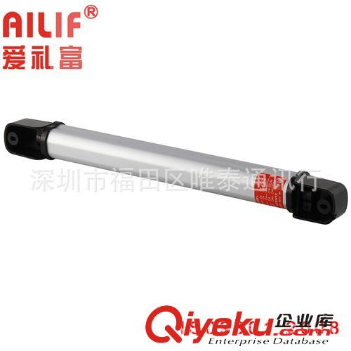 報警探測器 四光束紅外柵欄 紅外對射報警 紅外探測器 艾禮富ALF-04bjq