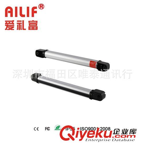 報警探測器 十光束紅外柵欄 紅外對射報警 紅外探測器 艾禮富ALF-10bjq