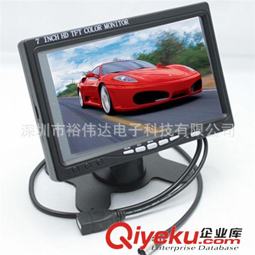 新款式產品 7寸車載液晶顯示器 HDMI 高清 vga+av+hdmi 接口 倒車優先