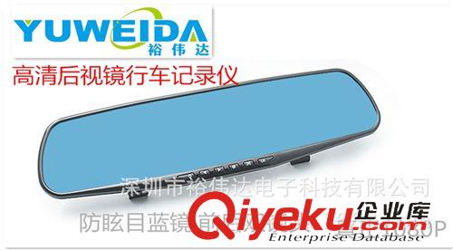 新款式產(chǎn)品 全智A10方案4.3寸車載行車記錄儀,雙鏡頭,yb掉鏡,真正高品質(zhì)