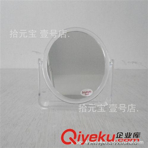 五金折扣區 兩面鏡 庫存折扣特價產品 拾元寶特賣 限量促銷原始圖片3
