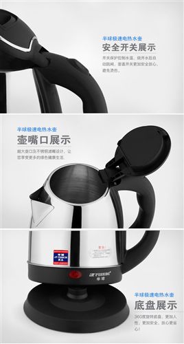 電熱水壺 批發(fā)家用燒水壺電器電磁爐不銹鋼電熱水壺凈水器半球電熱瓶小禮品原始圖片3