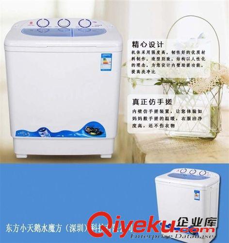 洗衣機脫水機 送小禮品批發萬愛牌洗衣機半自動洗衣機創意雙缸7.5kg雙桶洗衣機原始圖片3