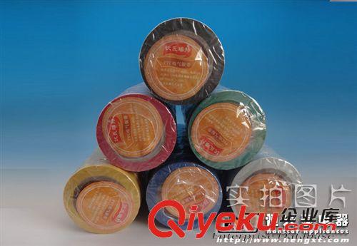 電膠布 低價批發超粘電工膠帶 電工膠布PVC電氣絕緣膠帶 阻燃膠帶電膠布原始圖片2