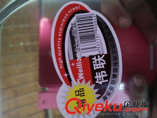 打氣筒 批發(fā)加厚大斗盆不銹鋼面盆圓盆洗菜和面洗澡洗衣酸菜魚(yú)盆不銹鋼盆原始圖片2