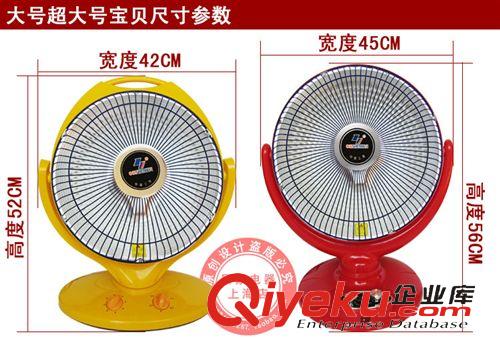 取暖器 cdj爆銷冬季美少女專用取暖電器暖風(fēng)扇機(jī)阻燃耐用型取暖器熱銷原始圖片3