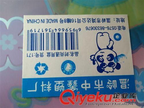 中鑫大小凳子紙簍 送禮品批發塑料臉盆加厚垃圾桶2元店日用百貨塑料盆洗臉洗菜盆原始圖片2