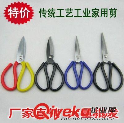 家用剪刀 批發(fā)剪刀不銹鋼民用剪家用剪刀辦公剪刀鋒利不銹鋼家用型文具剪刀