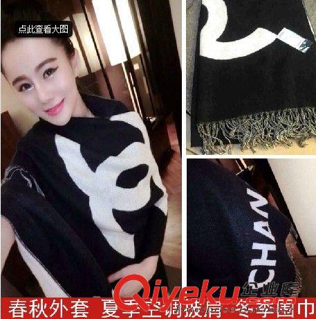 清倉(cāng)tj 空調(diào)房必備披肩 防曬擋風(fēng) 楊冪同款男女通用格紋風(fēng)氣質(zhì)圍巾