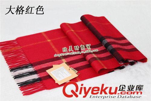 圍巾 供應 奢華經典格子B家羊絨圍巾內蒙工廠{bfb}純山羊絨 代發批發