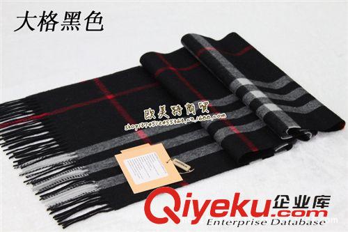 圍巾 供應(yīng) 男女通用羊絨格子圍巾{bfb}超細(xì)羊絨圍巾 批發(fā)