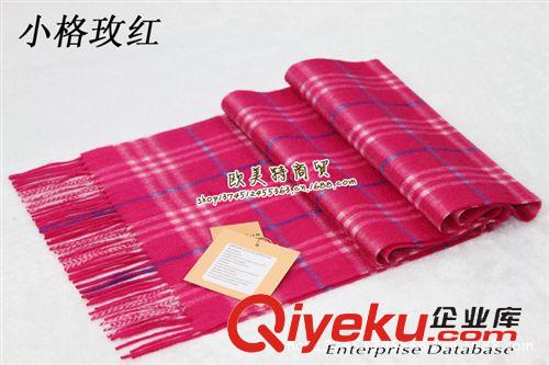 圍巾 供應(yīng) 羊絨格子圍巾{bfb}超細(xì)羊絨圍巾小格杏色 批發(fā)原始圖片2