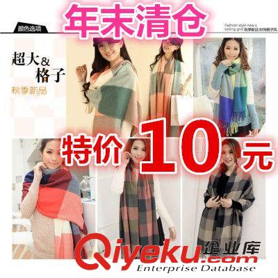 新款展示廳 秋冬保暖韓版超長超寬格子女士 毛線圍巾披肩促銷代發