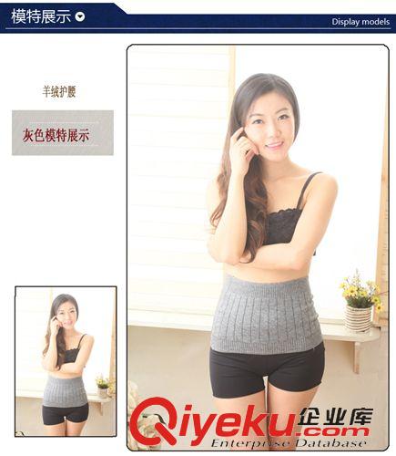 護膝,腰,肩,手套 2015春季羊絨羊毛護腰
