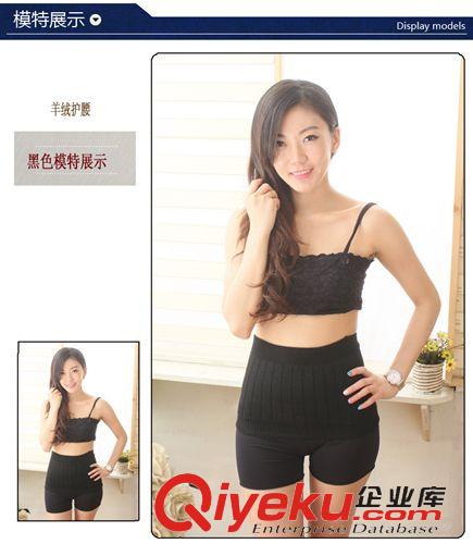 護膝,腰,肩,手套 2015春季羊絨羊毛護腰
