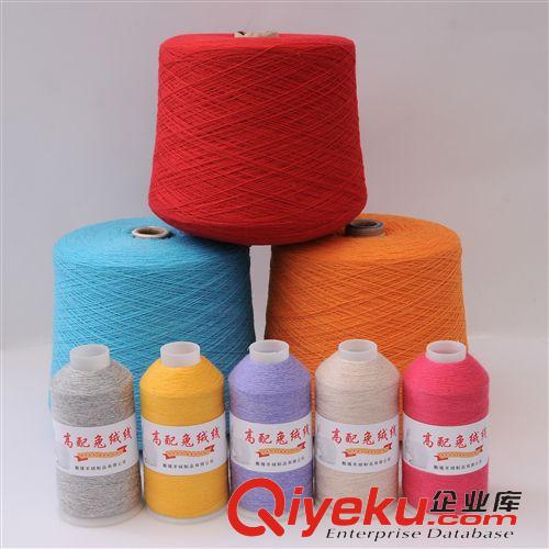 紗線 15新款毛衣紗高配兔絨紗線 噸量出貨現(xiàn)貨批發(fā)兔絨紗 酷暖廠家直銷