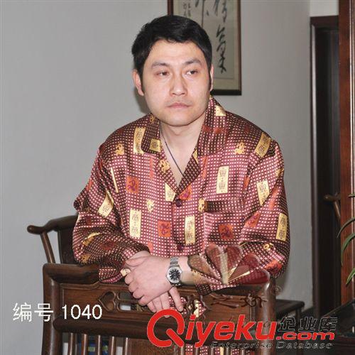 真絲男士長袖家居服 【爆款】夏季長袖真絲外貿印花睡衣 翻領休閑家居服套裝 廠家批發原始圖片2