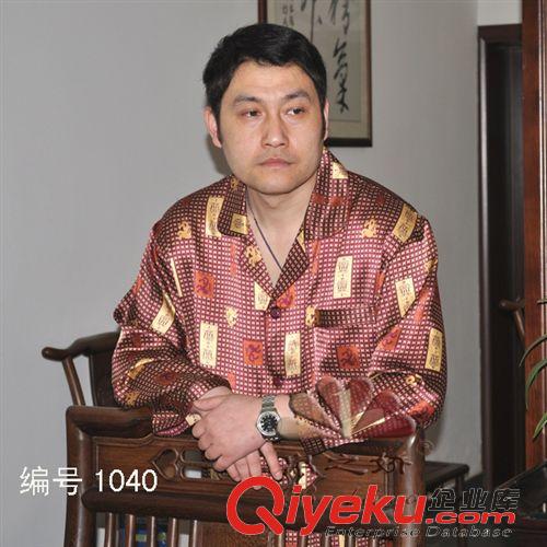 真丝男士长袖家居服 帛之娇2015夏季新品男士家居服舒适真丝长袖长裤套装家居服男大码