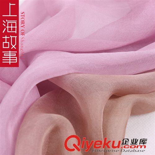 商務(wù)禮品專區(qū) 上海故事2014秋冬新款吊墜真絲圍巾桑蠶絲漸變圍巾原始圖片3