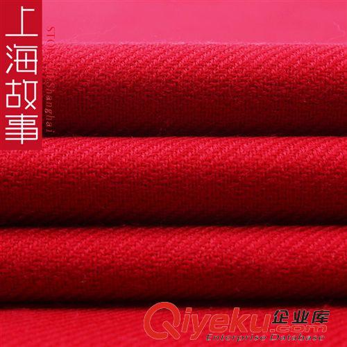 按價(jià)格分類 上海故事專柜zp秋冬圍巾80支斜紋純色羊毛圍巾加密原始圖片3