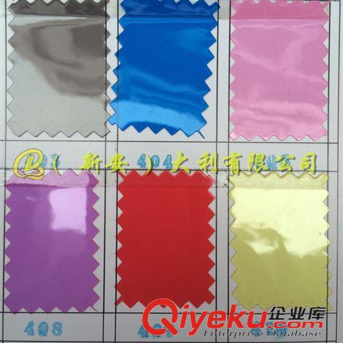 人造革PVC 現(xiàn)貨直供 PVC軟膠0.2mm-0.8mm系列 0.4環(huán)保有色透明PVC軟膠  彩透原始圖片3