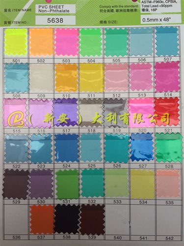 人造革PVC 現(xiàn)貨直供 PVC軟膠0.2mm-0.8mm系列 0.5環(huán)保有色透明PVC  彩透光膠