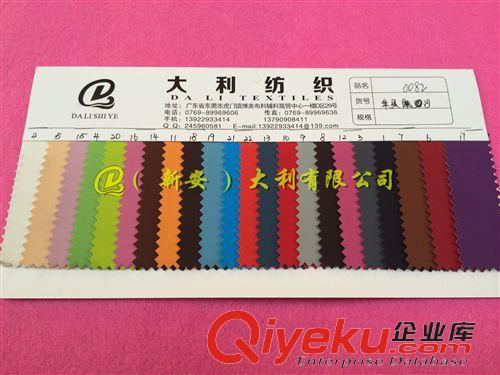 人造革PVC 工廠直銷 磨砂皮革  蘋果磨砂PVC人造革 包裝革手機套皮革面料原始圖片3