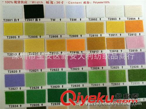 毛氈布 工廠直銷(xiāo)1MM厚彩色戟絨布 滌綸DIY不織布 繡花布毛氈布300色供應(yīng)原始圖片2