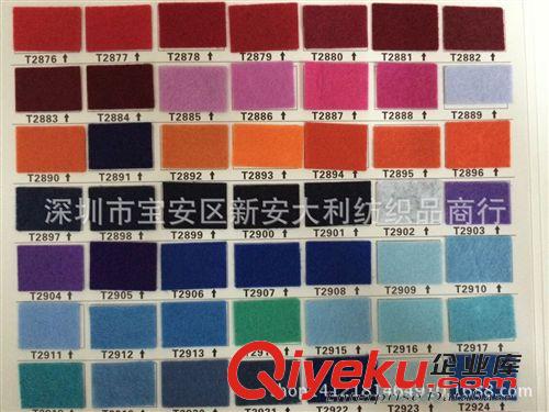 毛氈布 工廠直銷(xiāo)1MM厚彩色戟絨布 滌綸DIY不織布 繡花布毛氈布300色供應(yīng)原始圖片3