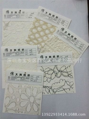 蕾絲、花邊 大利紡織直銷錦綸網(wǎng)布繡花蕾絲面料 時尚婚紗女裝童裝服飾面料圖