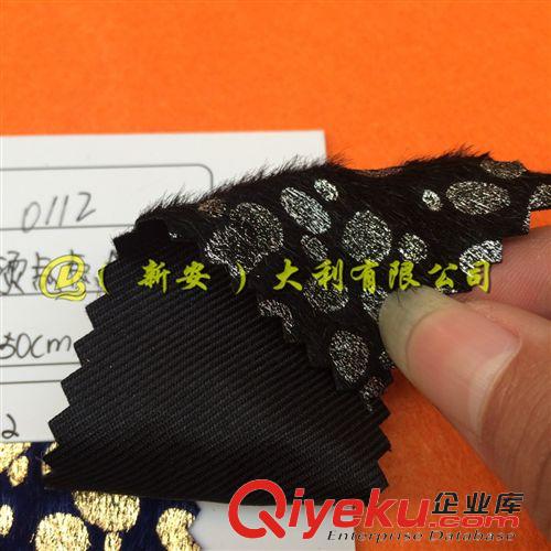 仿馬毛面料 仿馬毛面料 仿馬毛燙金斑點印花 仿馬毛壓印燙金燙彩斑點面料原始圖片3