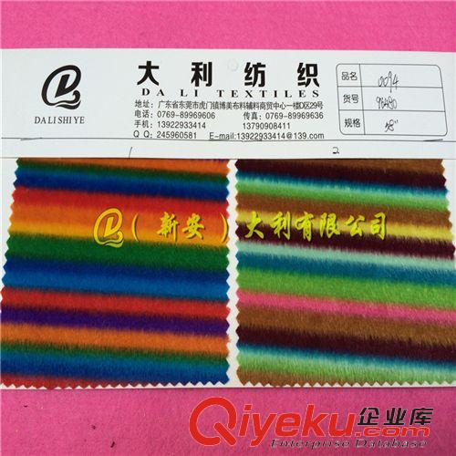 仿馬毛面料 仿馬毛面料 仿馬毛迷彩印花 仿馬毛壓印迷彩面料 箱包鞋材用料