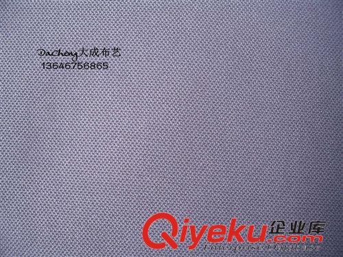 【基本布系列】 蜂巢布 基本布 汽車座套布 沙發(fā)布 家紡面料 廠家直銷 現(xiàn)貨供應(yīng)