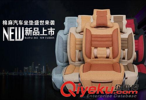 【KTV酒店軟包墻布】 新品毛絨坐墊面料 汽車內(nèi)飾面料 12色現(xiàn)貨 四季通用 現(xiàn)貨熱銷原始圖片3