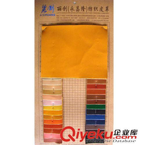 PU皮革 皮料廠家  大量供應(yīng)PU皮革金屬鏡面革   貨源穩(wěn)定 P1451
