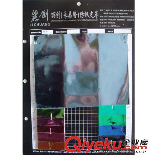 PU皮革 爆款火熱{qg}大量現(xiàn)貨供應(yīng)P1504 不規(guī)則大小荔枝紋箱包復(fù)合材料