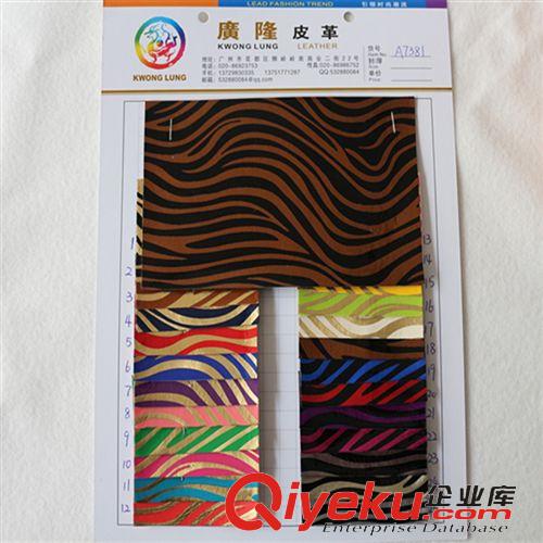PVC 3698人造皮革面料牡丹花玫瑰花萬紫千紅油畫植物花卉墻面裝飾材料