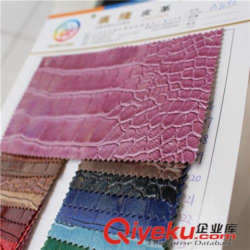 PVC 皮革面料人造革7092熱賣鱷魚紋包包鞋材服裝 裝飾手工DIY面料