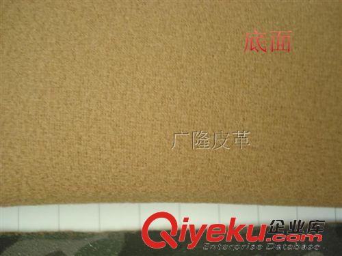 羊巴系類 迷彩皮革 羊巴包包PU人造革面料 裝飾手工DIY鞋材面料批發(fā)9705