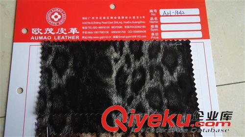 豹紋 供應(yīng)AH-1442豹紋人造革原始圖片2