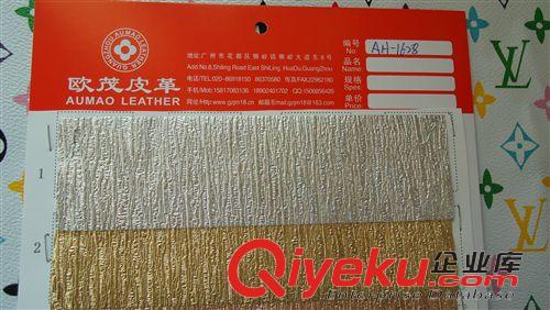 木紋 批發(fā)供應(yīng)新款金屬木紋 AH-1628