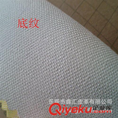 PU皮革 高品質(zhì) 皮革批發(fā) 鐳射圈狀 滑面pu革人造皮革 厚約0.5mmpu皮原始圖片3