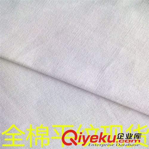 全棉布 白色帆布 薄帆布 克重190GSM 密度51X40  備有現貨