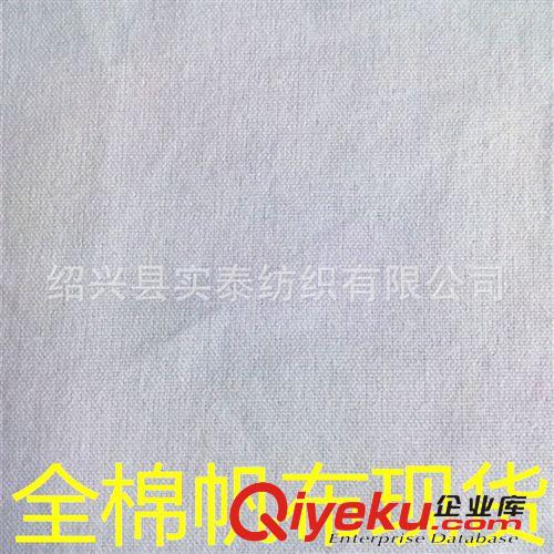 全棉布 白色帆布 薄帆布 克重190GSM 密度51X40  備有現貨