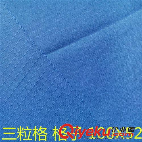 滌棉布TC CVC 30S  78X75 TR服裝面料 襯衫布  【自產(chǎn)自銷】