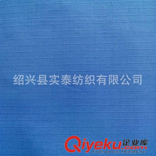 滌棉布TC CVC 三粒格 20X16 100X52 65/35 格子TC布 【自產網上銷售】原始圖片3